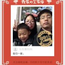 云柱衡妈妈（向红宇）的头像