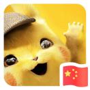 孫維