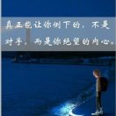 子賢