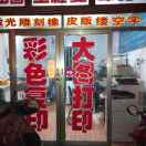 曉風(fēng)明月