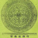 巧克力黑啤