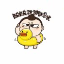 大老虎