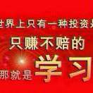 幸福一家