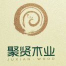 聚贤木业