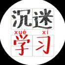 赫的头像