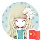 溫小蘭