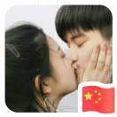 木材小少年
