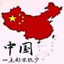 别来无恙