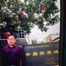A杨长春～13971808249