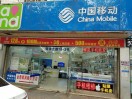 雁过无痕