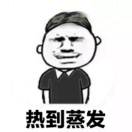 新郭的头像