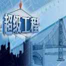 漢武
