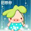 海闊天空（美術(shù)服裝田）