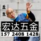 宏達(dá)-靜謐通幽