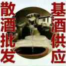 酱香型白酒销售