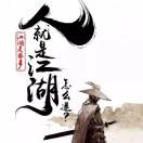 回忆的爱