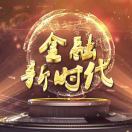 待定