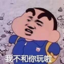 肥嘟嘟左卫门的钢琴谱