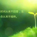 家潔家電清洗-立