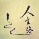 于海贺