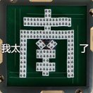 韓