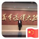 用户发起投诉