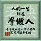 江山永恒