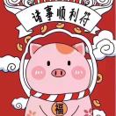 青的头像