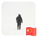陈天赐