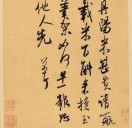 贾华远