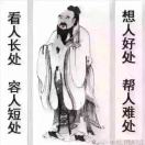 孔鹏翔