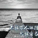 王吉宁