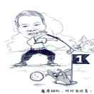 王争光