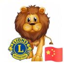 高晓荣