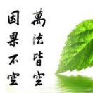 仲委强