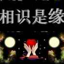 健康是福_186651163