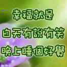 三手代表_头像