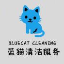 蓝猫家政服务