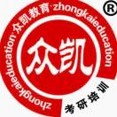 众凯秦老师18913049885