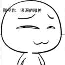 冰魄