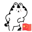 老闫是谁²⁰²⁰