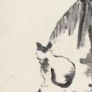 三山