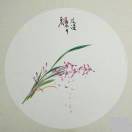 №一清℡18995345432