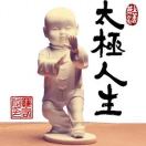 羅宏洲