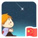 独自V狂欢