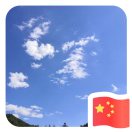 南山之南