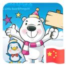 小企鹅
