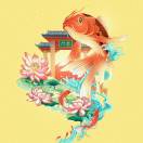 🐲 勇往直前🔆