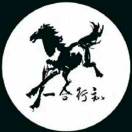 潜心厉行