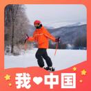 王思为🎿🏄